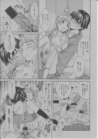 COMIC Momohime 2004-03
