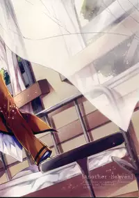 (Ou no Utsuwa 11) [LEGO! (Nakagawa)] Another Heaven (Fate/Zero) [Chinese]