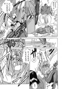 [Midoh Tsukasa] Akuma Kyoushi x 5 - Devil Teacher by Five