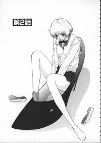 [Harazaki Takuma] Koganeiro Butai 1