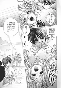 [Jam Ouji] BAD SLAMMERS 2