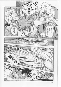 [Michael Harawata] Sukisuki Candy Love!!