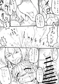 [Nyahoya] Misora-chan X Tento! X Tashii! (C75)