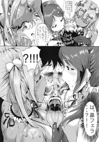 (C88) [nul_neverland (2T)] Nuru Never Yuri-izm