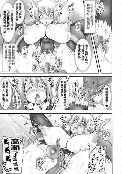 Raygis Valicess Elsain