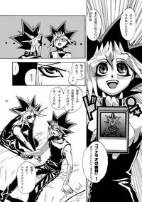 [Quartzshow (hari)] RE:WW (Yu-Gi-Oh!) [Digital]