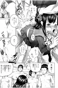 [Mochizuki Azumi] Tanetsuke Sex no Shikata