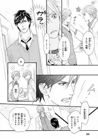 MAGAZINE BE×BOY 2016-11 [Digital]