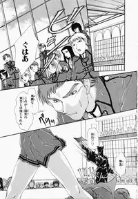 [Kurokawa Mio] Osawagase Kunoichi Wakaba-chan