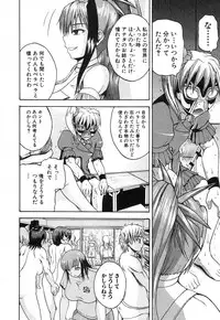 COMIC Shingeki 2013-04 [Digital]