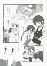 (C70) [canvas (Miyasaka Miyu) Reunion (D.C.II ~da capo II~)