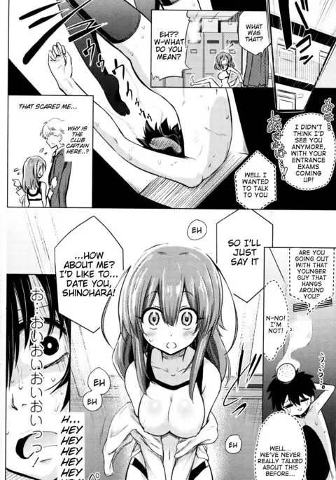 Boku wa Tada Tada Tada Ushinau | I Just Just Just Lost