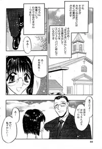 GIGA69 2004-10 Vol. 3