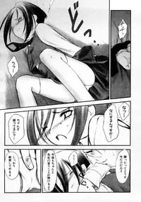 [Pazzo S.P.] Change the world