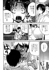 Comic Shingeki 2015-09