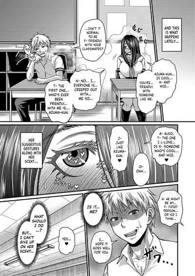 Kanojo no Amai Jiraishuu