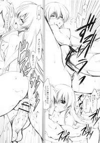 (COMIC1☆6) [Chinpudo (Marui)] Koufuku Game (Denpa teki na Kanojo)