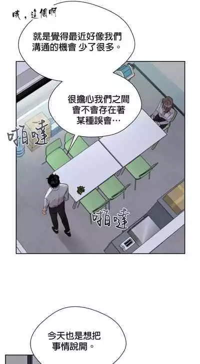 [Goshoo] SSweet Dream Ch.00-03|甜蜜的梦~梦中甜蜜的陷阱~Ch.00-04[Chinese] [橄榄汉化组]