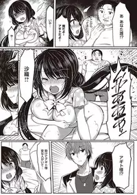 [Suzunone Rena] Otome Seifuku [Digital]