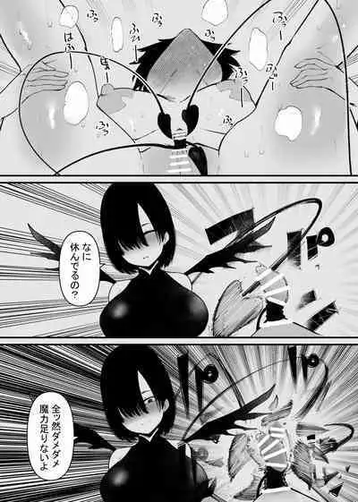 Maryoku Kyoukyuu Souchi wa, Mainichi Zecchou shimasu