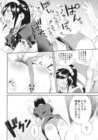 [Korokuto (Ayase Totsuki)] Me You [Digital]