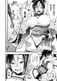 [Anthology] Megami Crisis 17 [Digital]