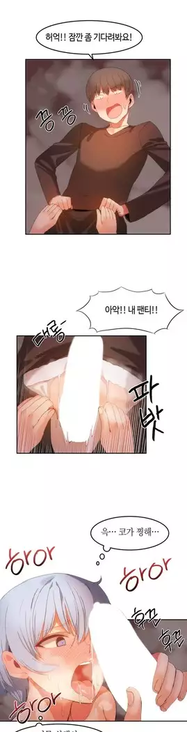 Hari's Lumpy Sharehouse Ch.0-27