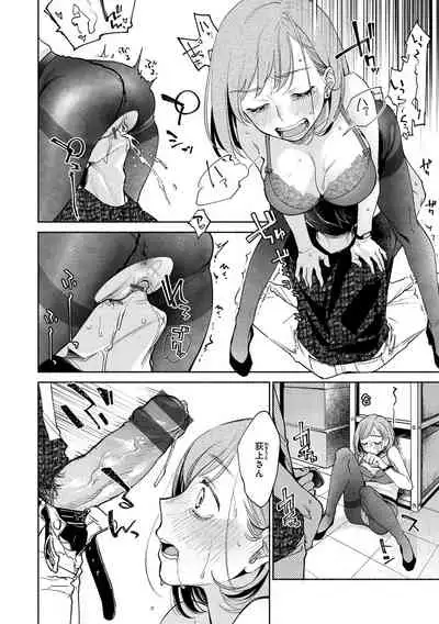 DREAM ni Kogarete - Longing For a Dream