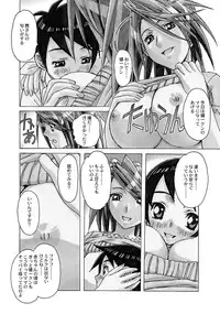 [Otonano Gu-wa (Yamada Tarou (Kamei))] AKANE Soushuuhen [Digital]