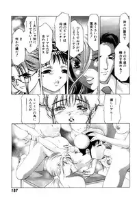 [Onikubo Hirohisa] Yumemi China Houkago