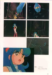 Cream Lemon Film Comics - Cream Lemon Part 10: Star Trap