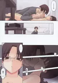 (C77) [Tear Drop (tsuina)] Prineur (To Heart)