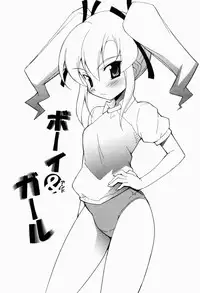 [Nippori] Daisy Blue