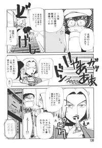 [Kakashi Asahiro] Hadaka no Oujo