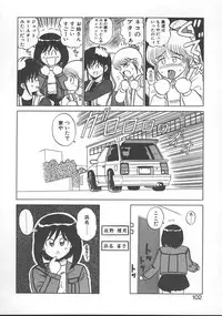 [Shinkuukan] Parallel Dangerous - Bousou Hen