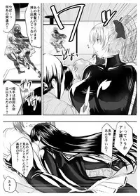 Circle Sansui Picchiri Suit Sakuhin Soushuuhen