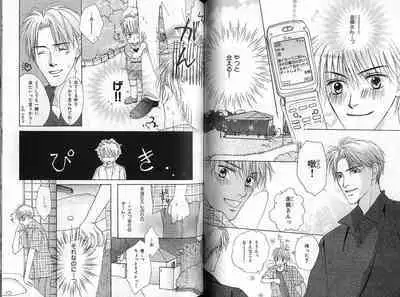 B-BOY Zips 33 べたぼれ特集