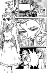 (C69) [Otaku no Youjinbou (Yamaura Shou)] Youjinbou Otaku Matsuri 2 (Glass Mask)