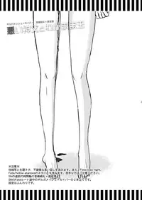 [OVERDOSE (Hashiba Yachi)] Warui Shinpu to Wagamama Ou (Fate/stay night) [Digital]