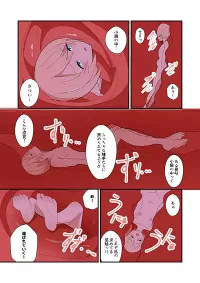 [ternotte (noneto)] MANA ONLY KNOWS OMNIBUS VOL. 1