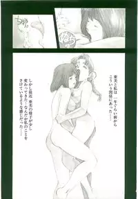 [Monkey Ni-gou] MONKEY 2 GO!