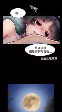 啪啪啪调教所第2季 [中国翻訳]