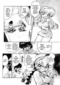 (C73) [... Mou Ii Desu. (Jinmu Hirohito)] Derettari (Ranma 1/2) [English]