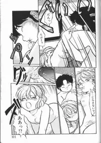 [Maka Fushigi] Harenchi Kiss