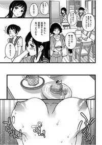 [Shiwasu no Okina] Enkou Oji-san Episode Ⅰ-Ⅳ [Digital]