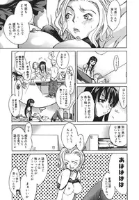 [Kentarou] Yakyou Haikai