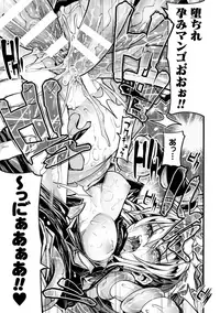 [Mochi] Onibana Muzan [Digital]