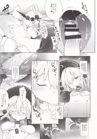 (Shuuki Reitaisai 2) [IRIOMOTE (Saryuu)] Junko-san to Asobimasho (Touhou Project)