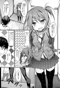 [Tsuzuri] little strange lovers