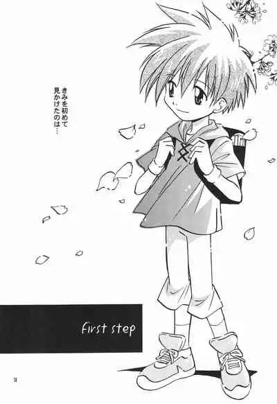 (C62) [Totocal LAND (Watase Hiroko)] FLOWER (Digimon Tamers)
